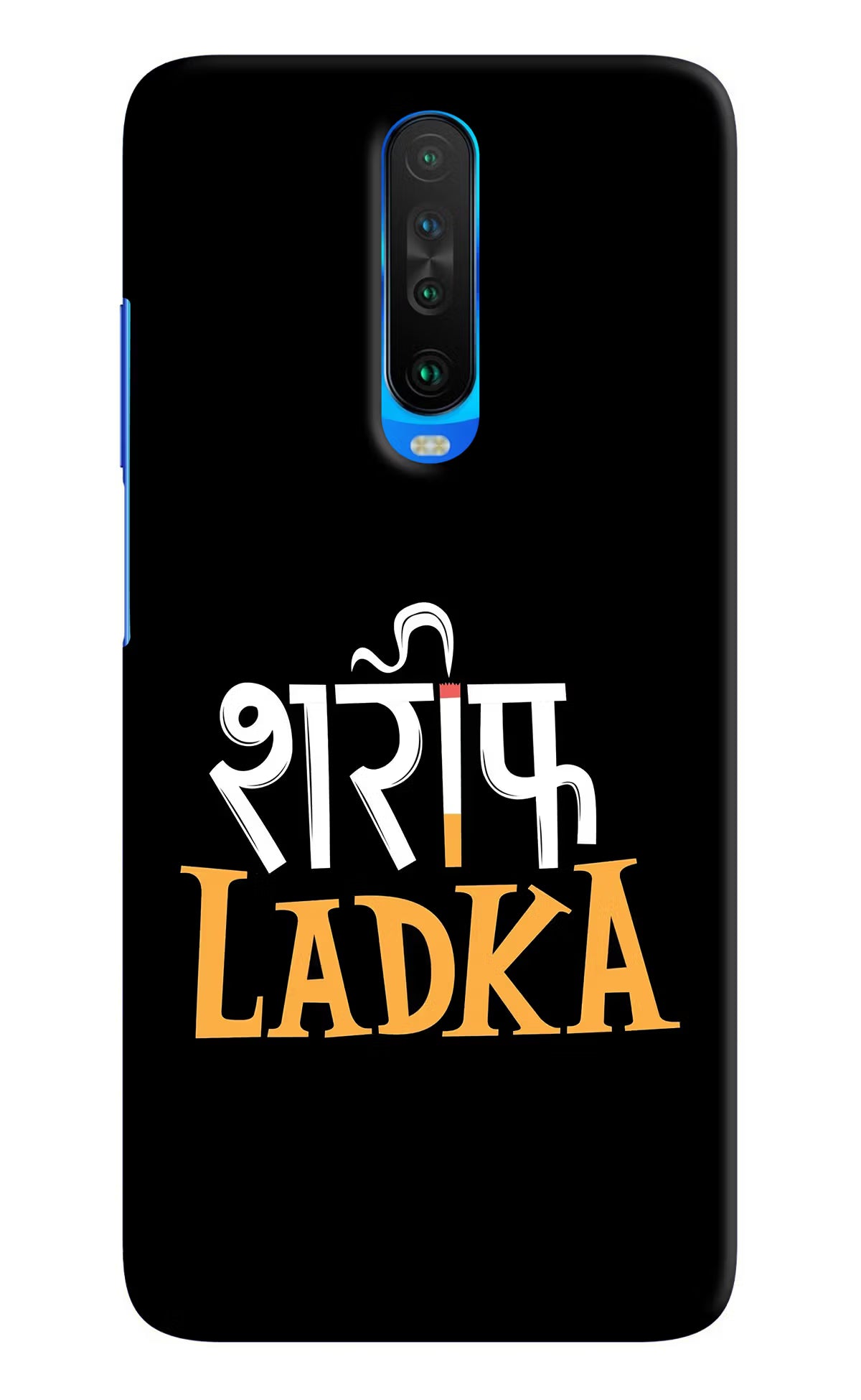 Shareef Ladka Poco X2 Hard Case Back Cover by Casekaro