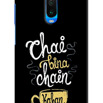 Chai Bina Chain Kaha Re Poco X2 Hard Case Back Cover by Casekaro