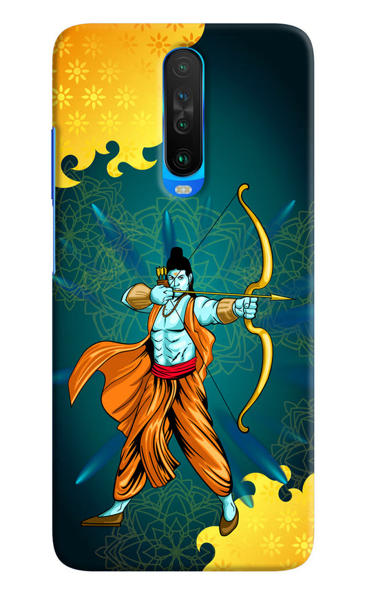 Lord Ram - 6 Poco X2 Hard Case Back Cover by Casekaro