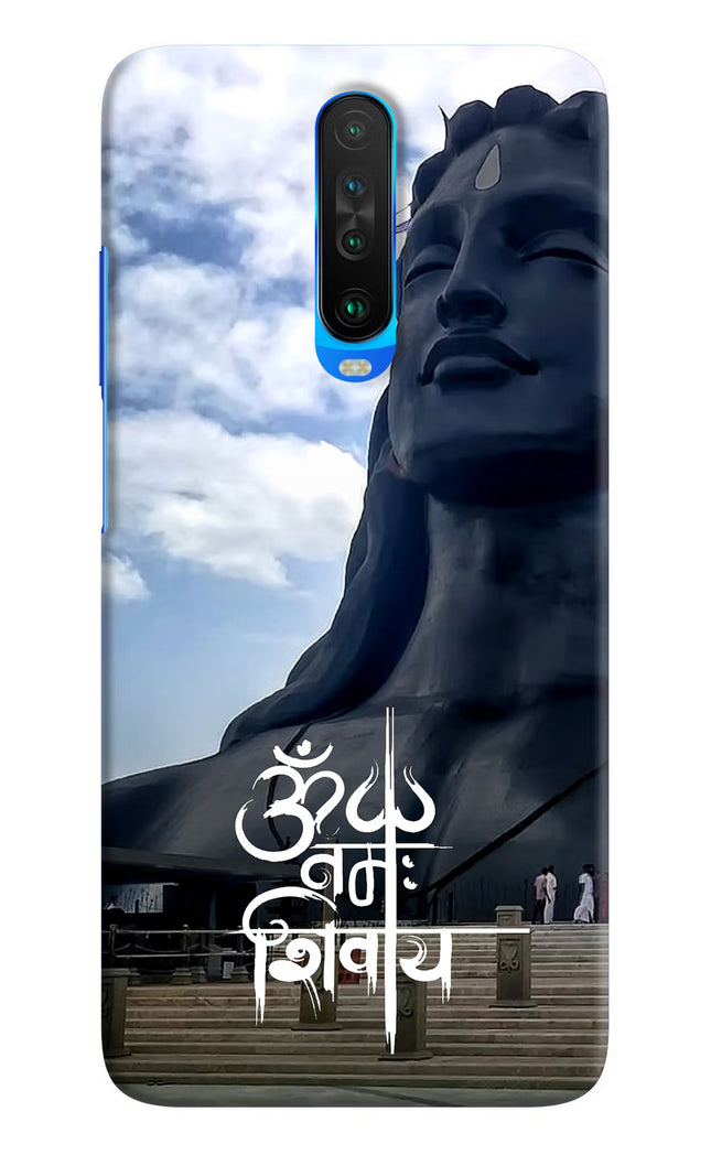 Om Namah Shivay Poco X2 Hard Case Back Cover by Casekaro