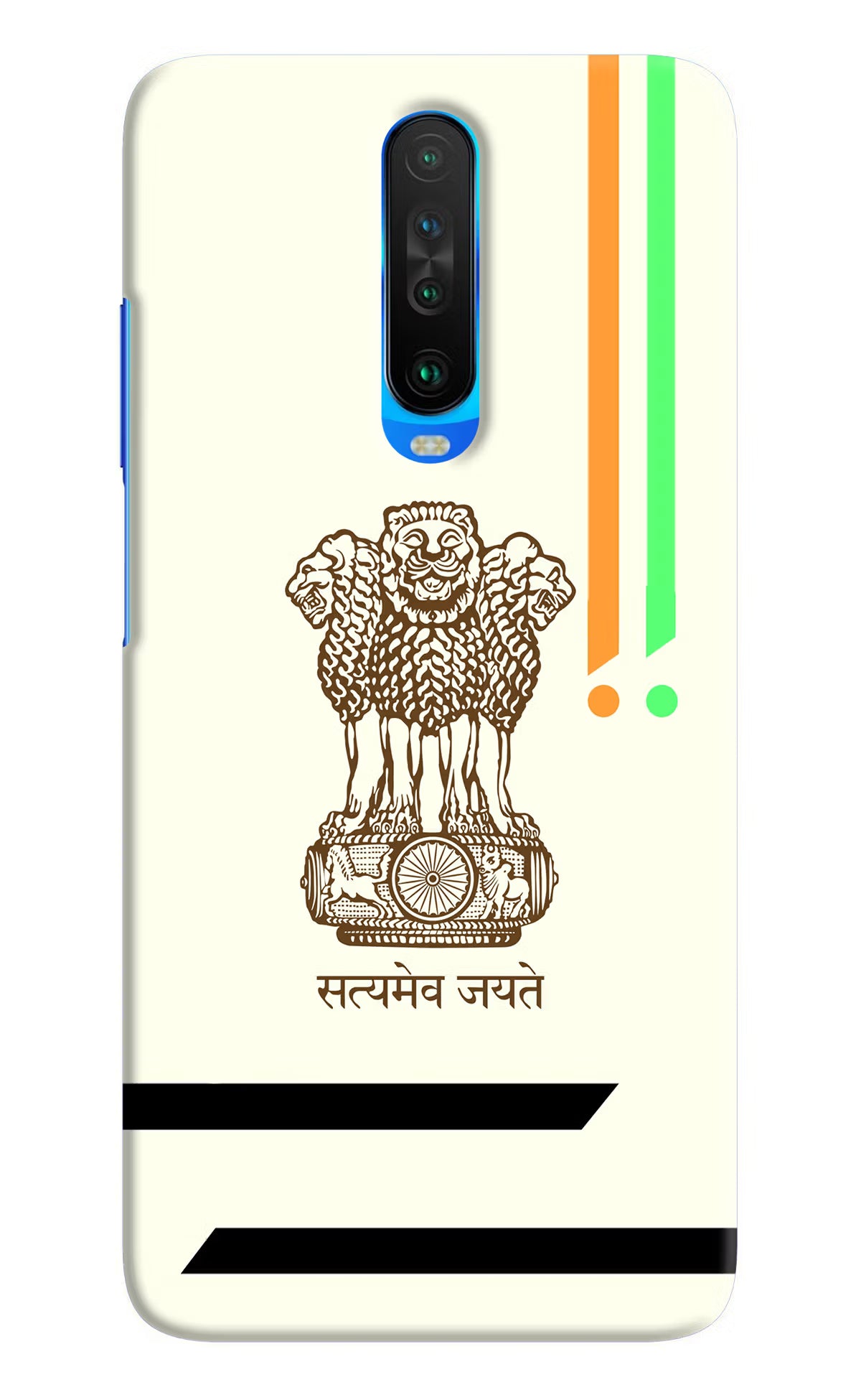 Satyamev Jayate Brown Logo Poco X2 Hard Case Back Cover by Casekaro