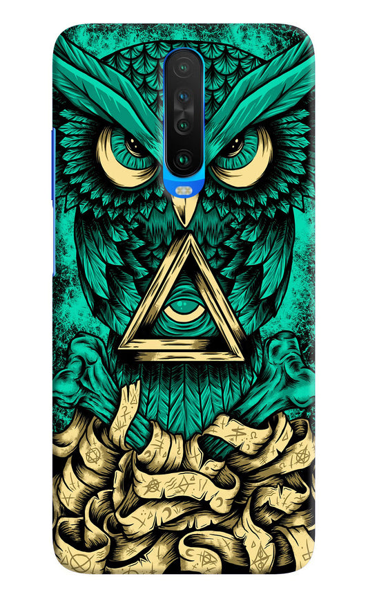 Green Owl Poco X2 Hard Case Back Cover by Casekaro