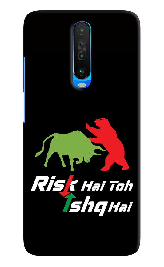 Risk Hai Toh Ishq Hai Poco X2 Hard Case Back Cover by Casekaro