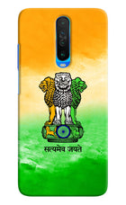 Satyamev Jayate Flag Poco X2 Hard Case Back Cover by Casekaro