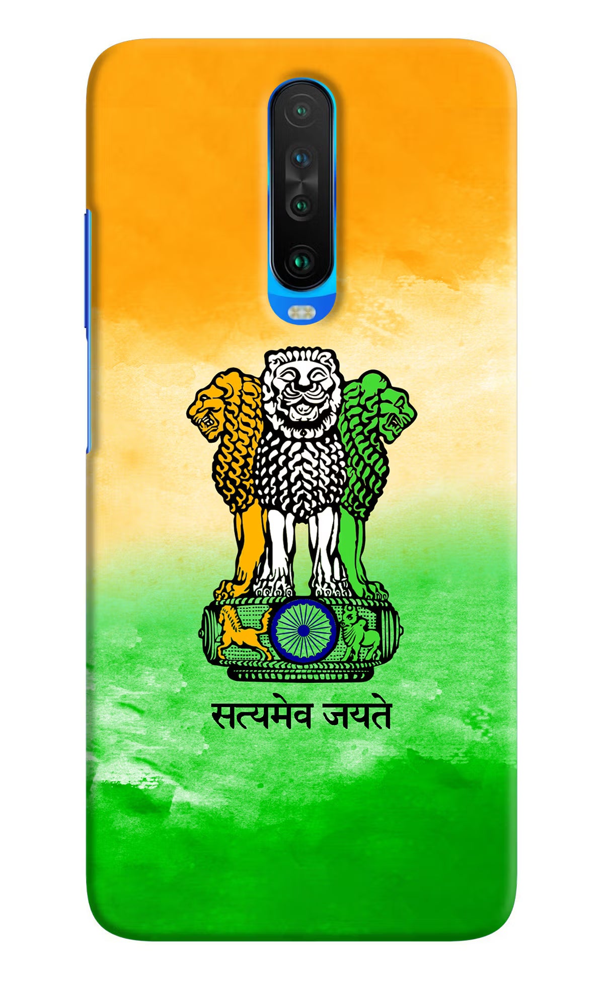 Satyamev Jayate Flag Poco X2 Hard Case Back Cover by Casekaro