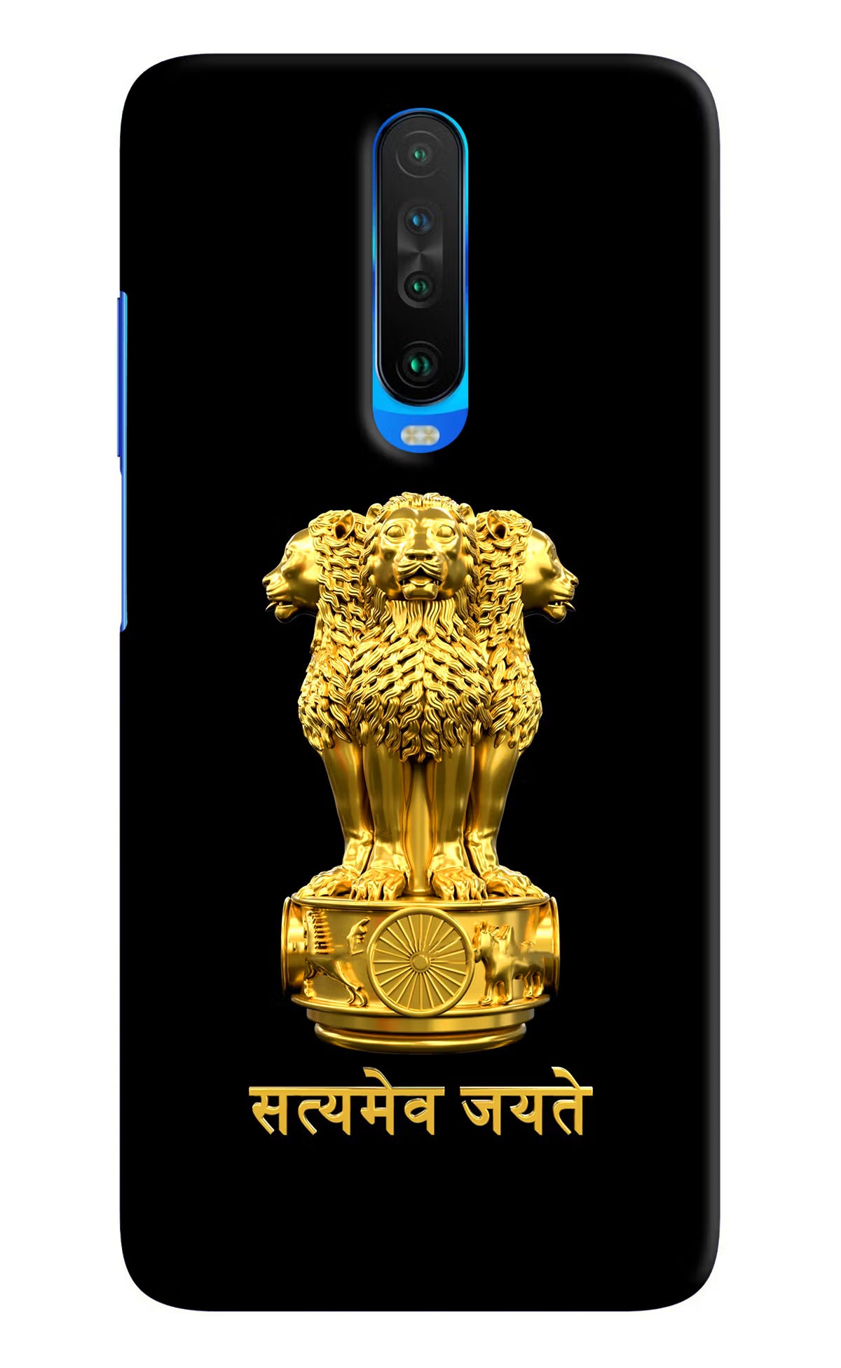 Satyamev Jayate Golden Poco X2 Hard Case Back Cover by Casekaro
