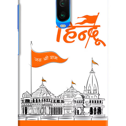Jai Shree Ram Hindu Poco X2 Hard Case Back Cover by Casekaro