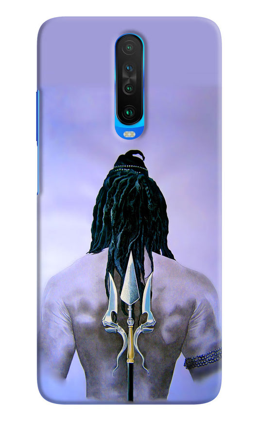 Shiva Poco X2 Hard Case Back Cover by Casekaro
