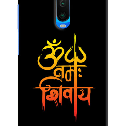 Om Namah Shivay Poco X2 Hard Case Back Cover by Casekaro