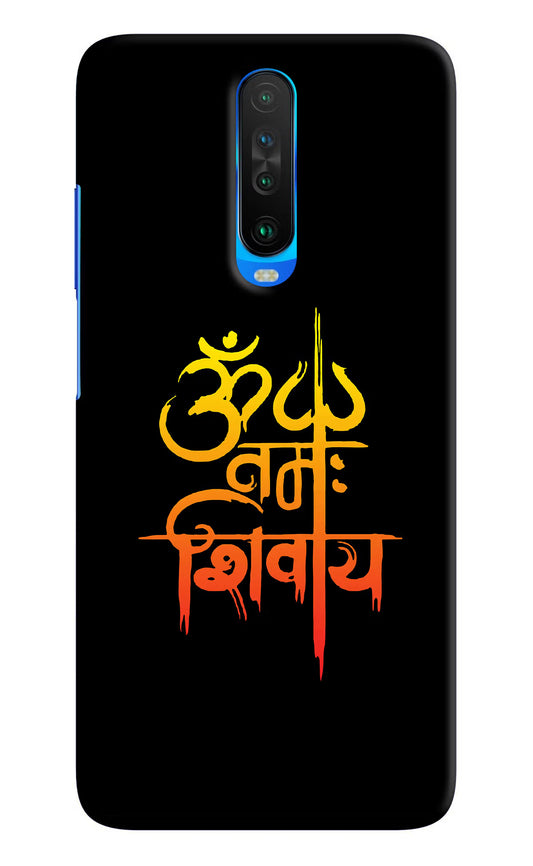 Om Namah Shivay Poco X2 Hard Case Back Cover by Casekaro