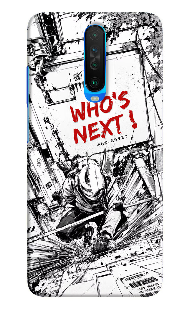 Who's Next Poco X2 Hard Case Back Cover by Casekaro