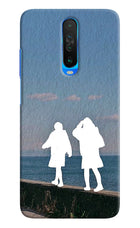 Coastal Dream Poco X2 Hard Case Back Cover by Casekaro