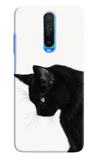 Shadow Gaze Poco X2 Hard Case Back Cover by Casekaro