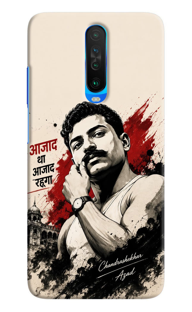 Dr. Ambedkar Visionary Poco X2 Back Cover