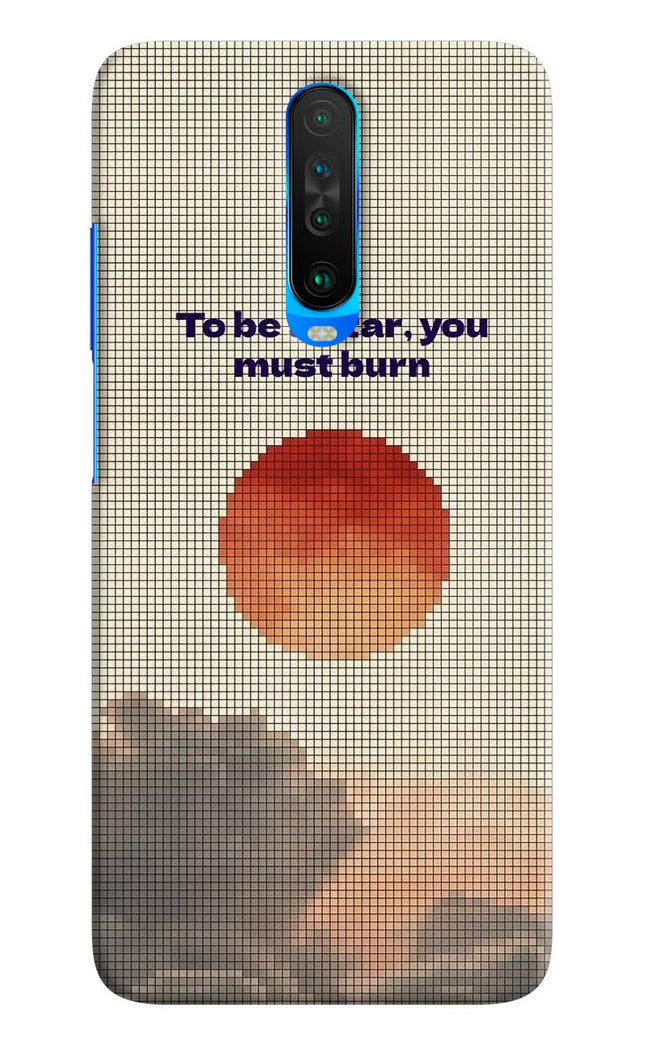 Pixel Sun Poco X2 Hard Case Back Cover by Casekaro
