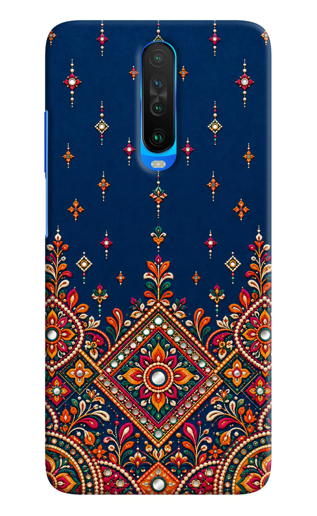 Neel Noor Poco X2 Hard Case Back Cover by Casekaro