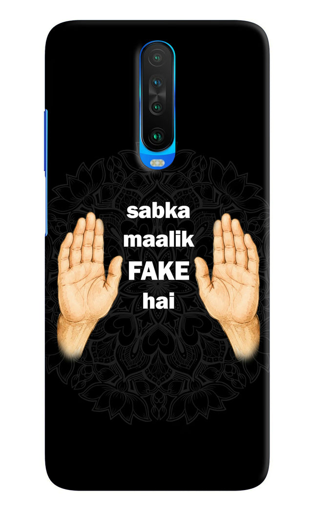 Sabka Malik Fake Poco X2 Hard Case Back Cover by Casekaro
