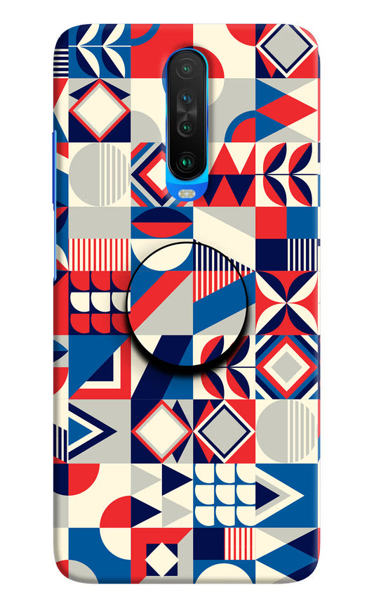 Colorful Pattern Poco X2 Pop Case by Casekaro