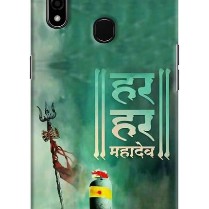 Har Har Mahadev Shivling Oppo A31 Hard Case Back Cover by Casekaro