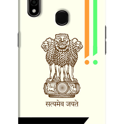 Satyamev Jayate Brown Logo Oppo A31 Hard Case Back Cover by Casekaro