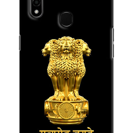 Satyamev Jayate Golden Oppo A31 Hard Case Back Cover by Casekaro