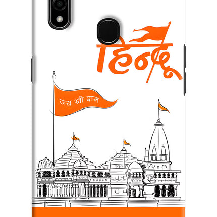 Jai Shree Ram Hindu Oppo A31 Hard Case Back Cover by Casekaro
