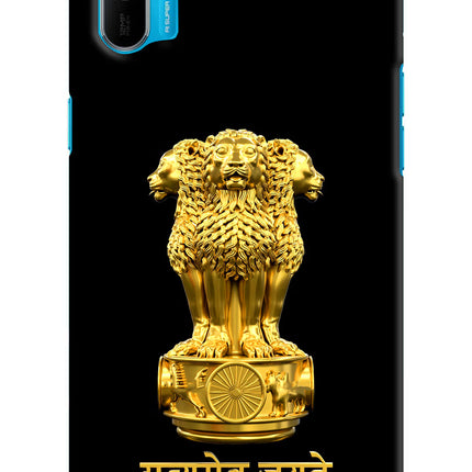 Satyamev Jayate Golden Realme C3 Hard Case Back Cover by Casekaro