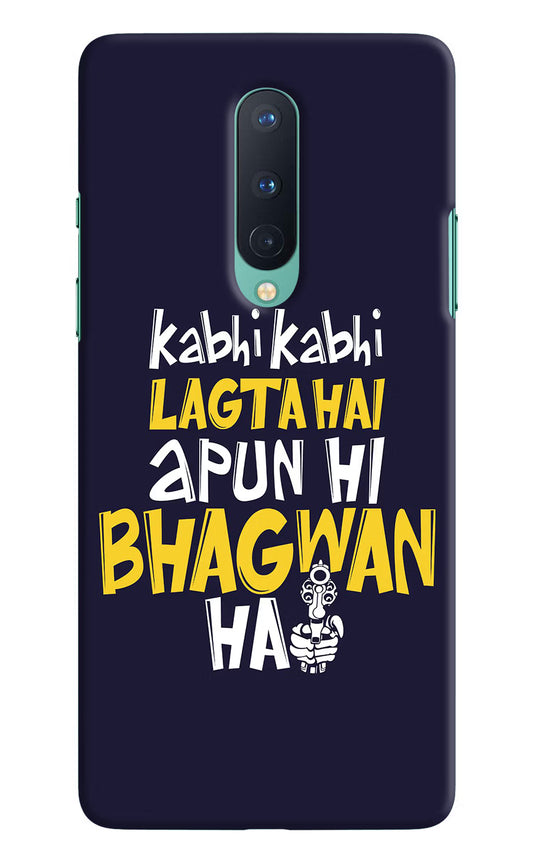 Kabhi Kabhi Lagta Hai Apun Hi Bhagwan Hai Oneplus 8 Hard Case Back Cover by Casekaro