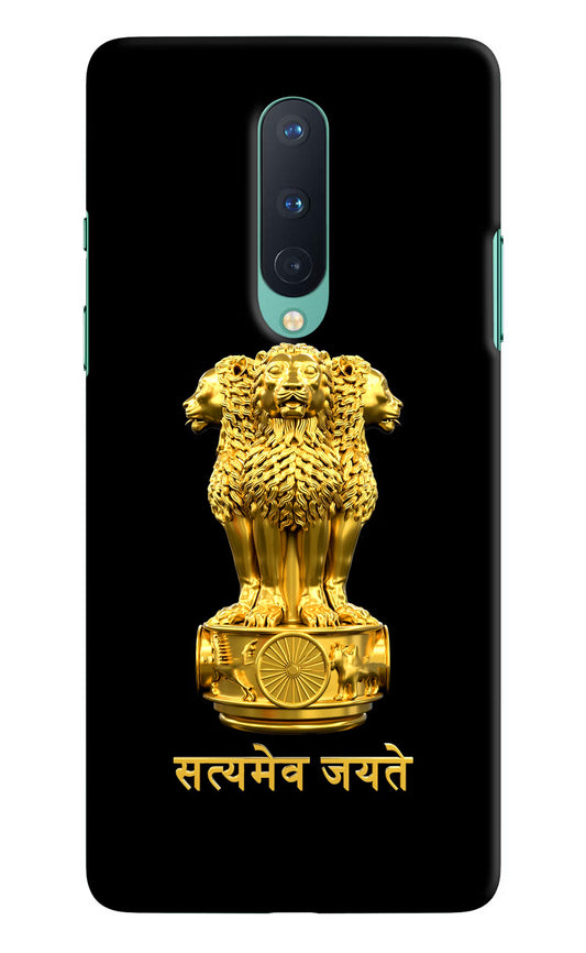 Satyamev Jayate Golden Oneplus 8 Hard Case Back Cover by Casekaro