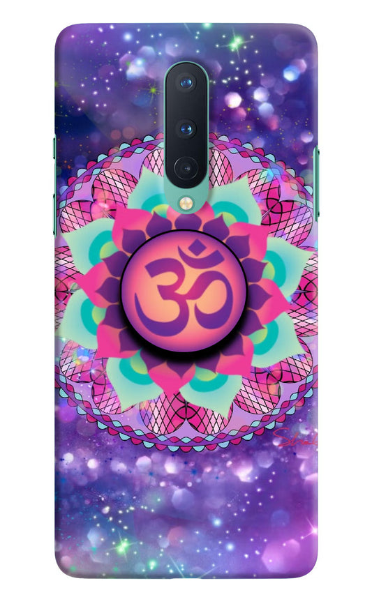 Om Purple Oneplus 8 Pop Case by Casekaro