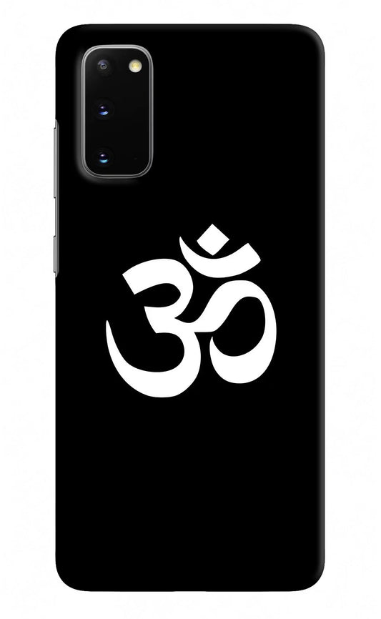 Om Samsung S20 Hard Case Back Cover by Casekaro