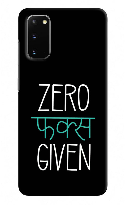 Zero Fucks Given Samsung S20 Hard Case Back Cover by Casekaro