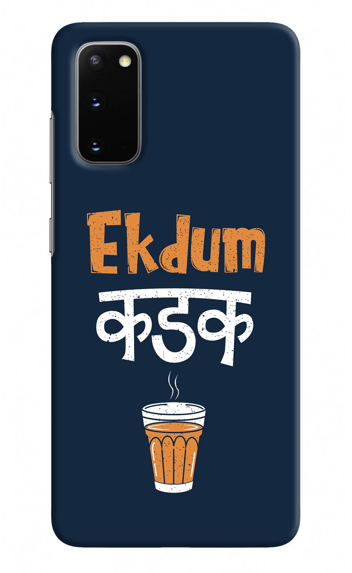 Ekdum Kadak Chai Samsung S20 Hard Case Back Cover by Casekaro