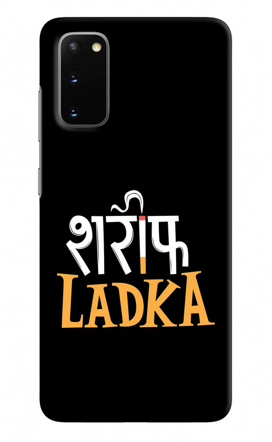 Shareef Ladka Samsung S20 Hard Case Back Cover by Casekaro