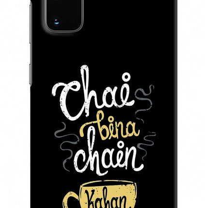 Chai Bina Chain Kaha Re Samsung S20 Hard Case Back Cover by Casekaro