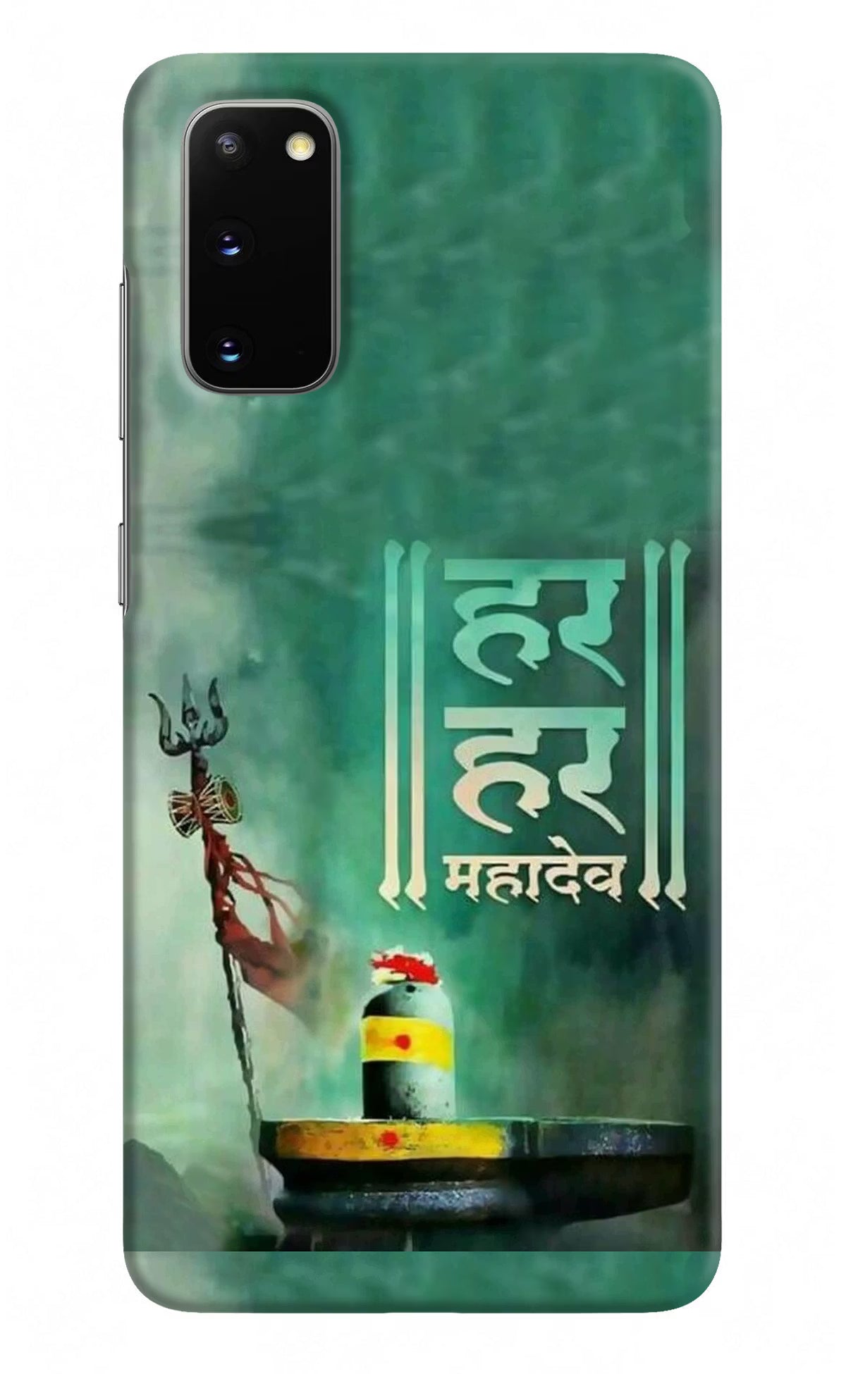 Har Har Mahadev Shivling Samsung S20 Hard Case Back Cover by Casekaro