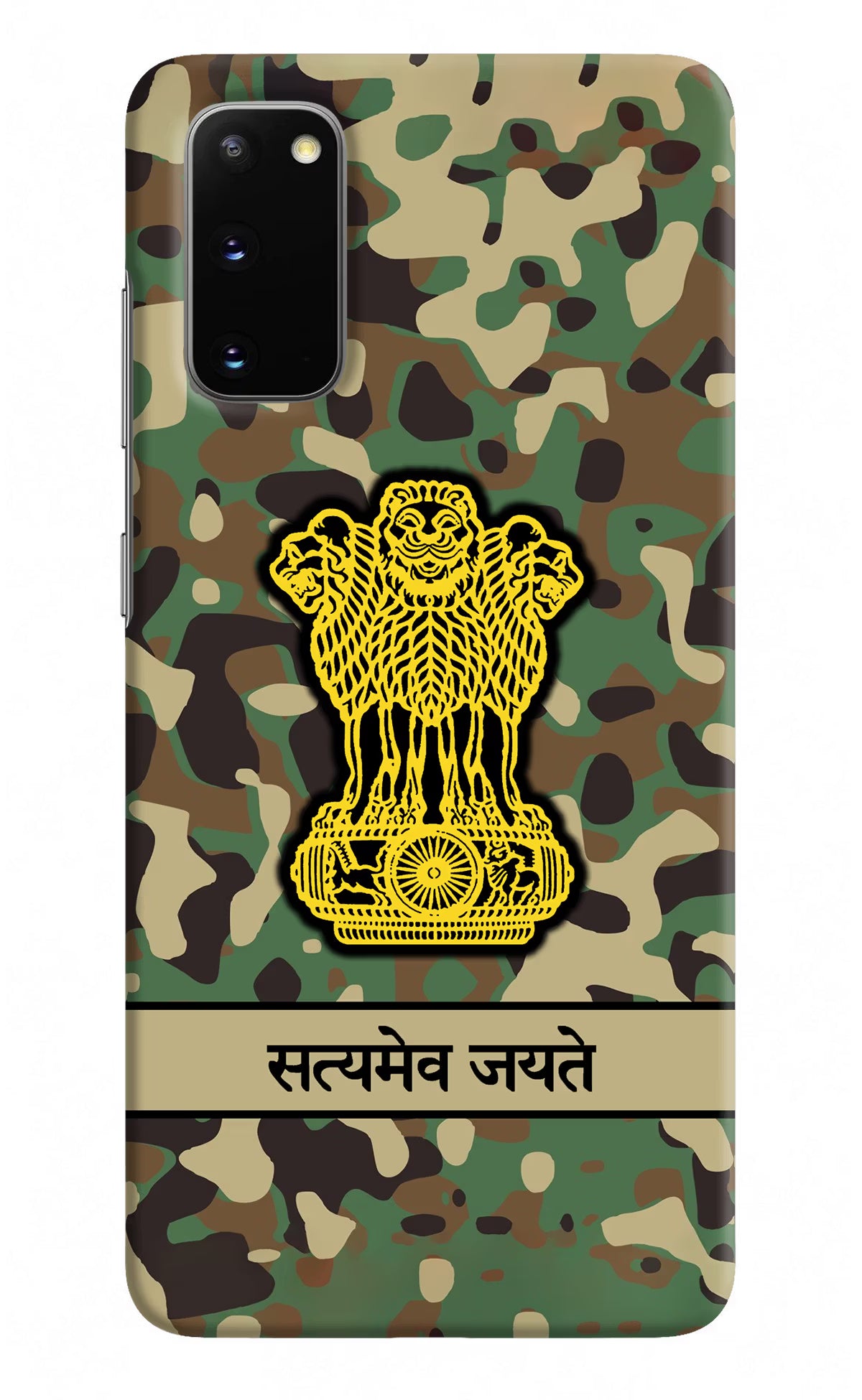 Satyamev Jayate Army Samsung S20 Hard Case Back Cover by Casekaro