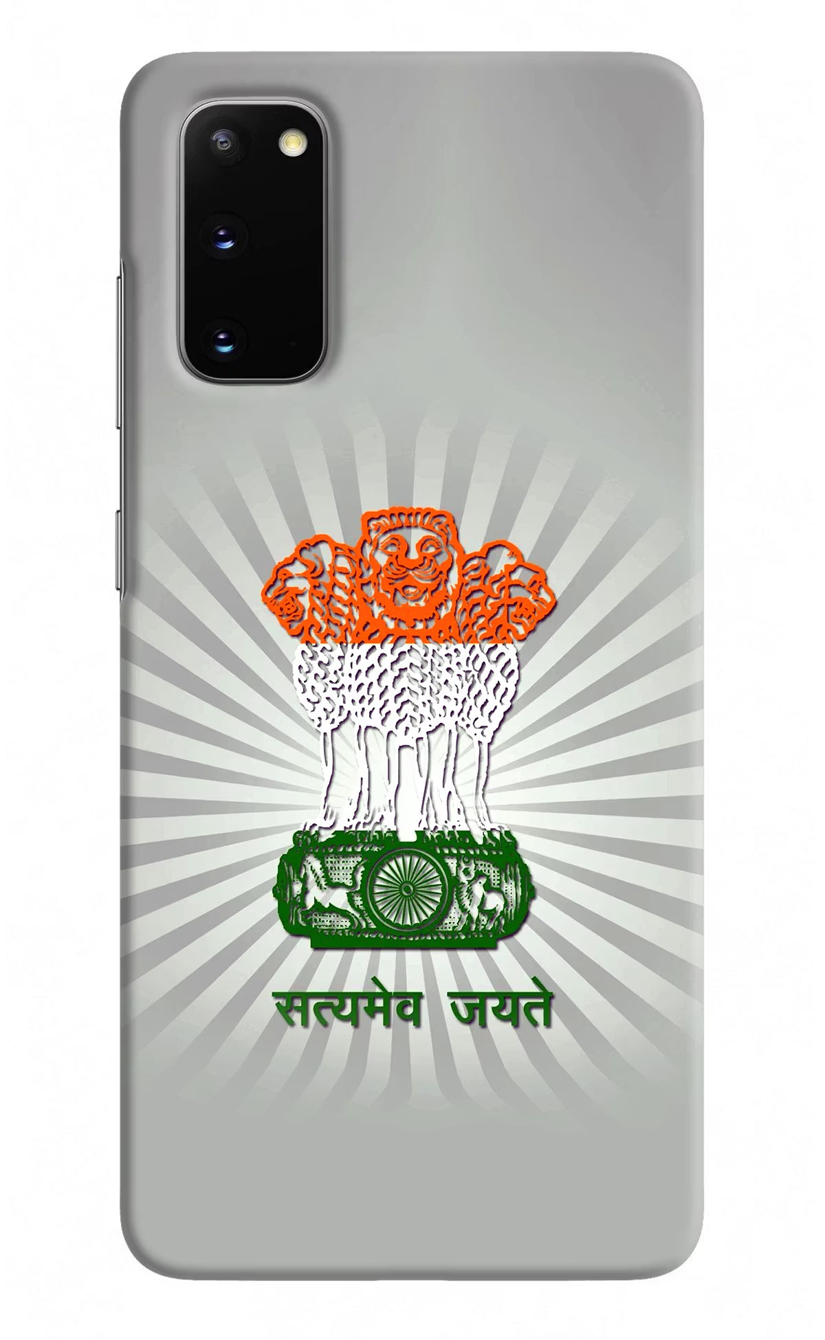 Satyamev Jayate Art Samsung S20 Hard Case Back Cover by Casekaro