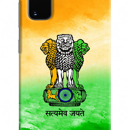 Satyamev Jayate Flag Samsung S20 Hard Case Back Cover by Casekaro
