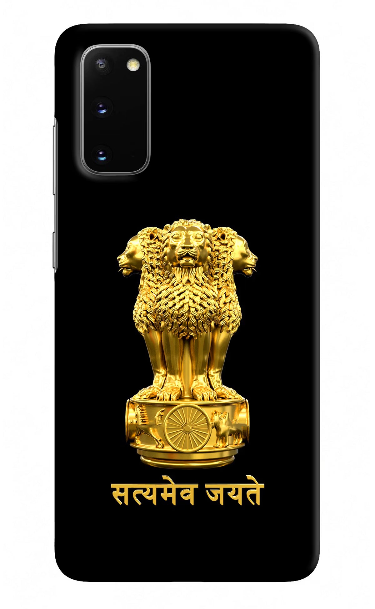 Satyamev Jayate Golden Samsung S20 Hard Case Back Cover by Casekaro