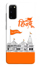Jai Shree Ram Hindu Samsung S20 Hard Case Back Cover by Casekaro