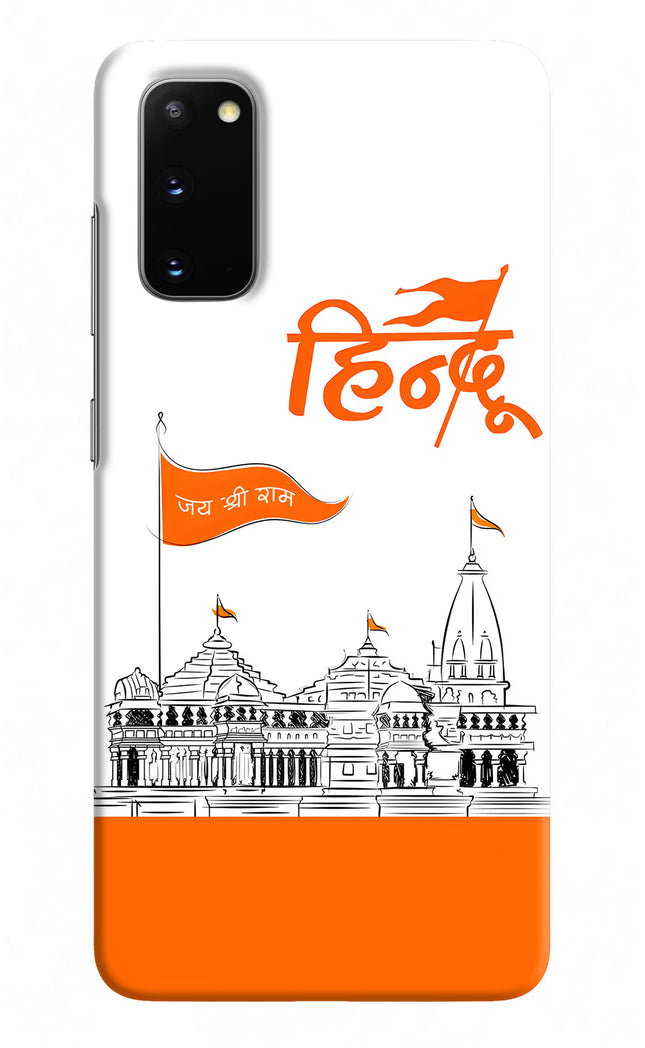 Jai Shree Ram Hindu Samsung S20 Hard Case Back Cover by Casekaro