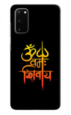 Om Namah Shivay Samsung S20 Hard Case Back Cover by Casekaro