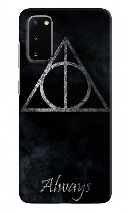 Deathly Hallows Samsung S20 Back Cover