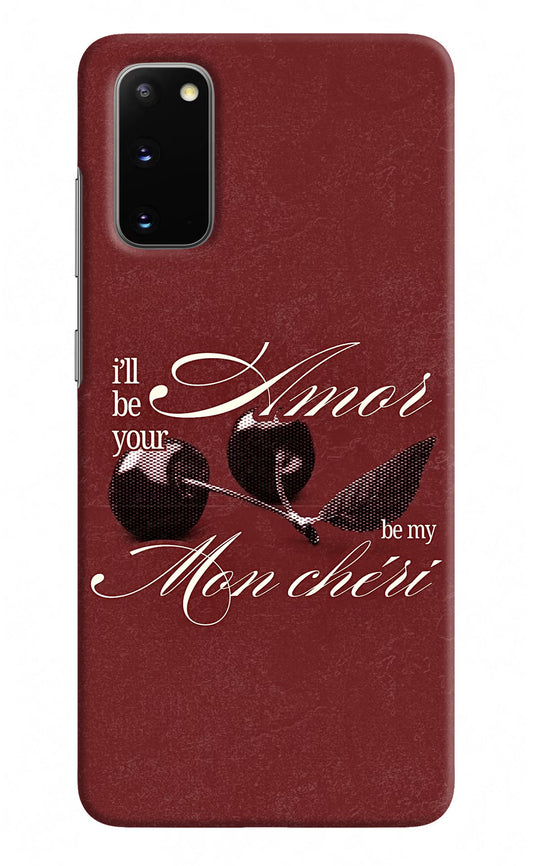Velvet Cherry Samsung S20 Back Cover