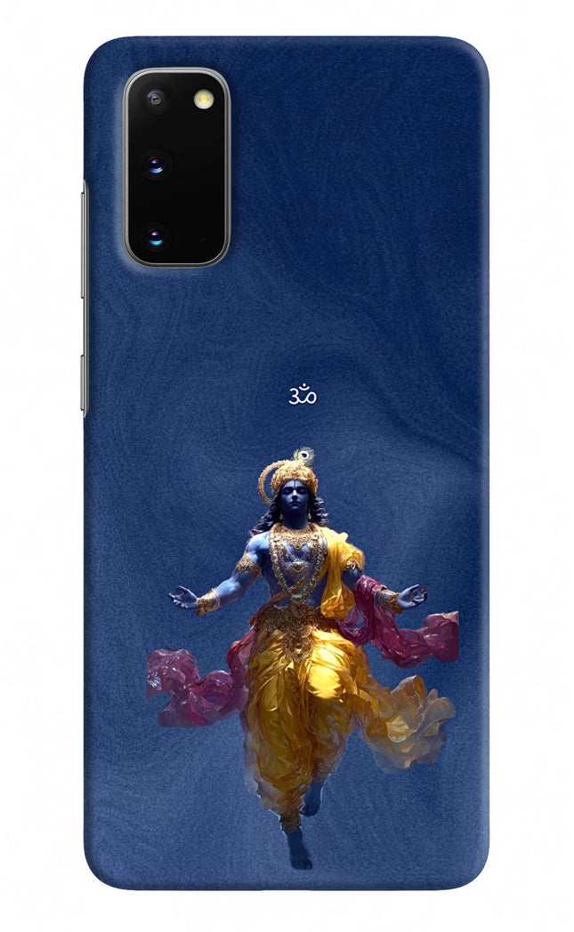 Cosmic Krishna Samsung S20 Hard Case Back Cover by Casekaro