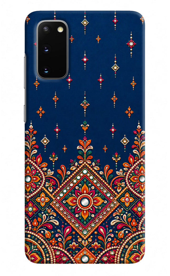 Neel Noor Samsung S20 Hard Case Back Cover by Casekaro