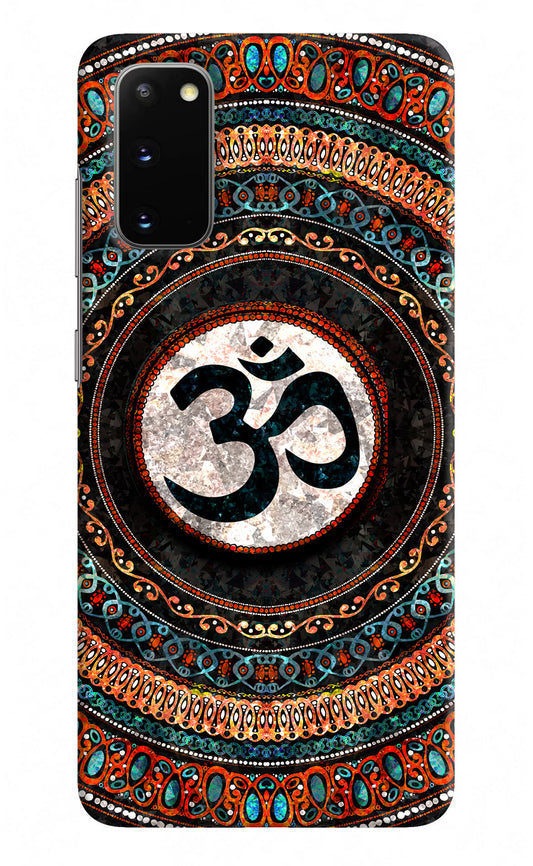 Om Culture Samsung S20 Pop Case by Casekaro
