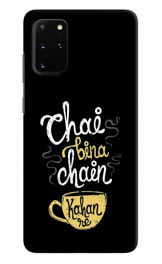 Chai Bina Chain Kaha Re Samsung S20 Plus Hard Case Back Cover by Casekaro