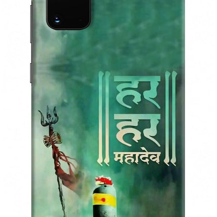 Har Har Mahadev Shivling Samsung S20 Plus Hard Case Back Cover by Casekaro